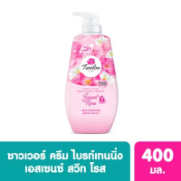 ราคา Twelve Plus ทเวลฟ์พลัส ครีมอาบน้ำ หอมสะอาด 400มล (22536326761)