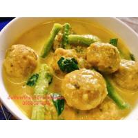 ราคา พริกแกงใต้ พริกแกงใต้แท้ เครื่องแกงใต้ 300 กรัม พริกแกงใต้แท้นครศรีธรรมราช พริกแกงใต้แท้ครัวคนคอน (11071847627)