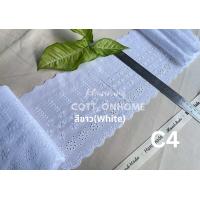 ราคา ลูกไม้ต่อชาย ลูกไม้คอตตอน ลูกไม้ฉลุ ลูกไม้ปัก ลูกไม้เส้น (21055009975)