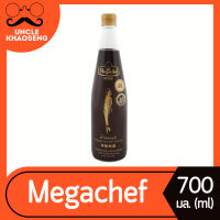 ราคา 700 มล เมกาเชฟ น้ำปลาแท้ Megachef Fish Sauce ไม่ใส่วัตถุกันเสีย ไม่ใส่ผงชูรส ไม่เจือสี Mega chef 0013 (21561719277)