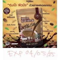 ราคา Mistine Slim Mate กาแฟผสมคอลลาเจน สูตรไม่มีน้ำตาล 500g มิสทิน สลิมเมท 1 กล่องบรรจุ10ซอง s 1 (22954391911)