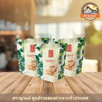 ราคา แครกเกอร์ธัญพืช ธัญทิพย์ เจ้าสัว (11277055822)
