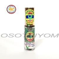 ราคา หงส์ไทย น้ำมันเขียวสมุนไพรหงส์ไทย สูตร1 ลูกกลิ้ง3ขนาด 358 ซีซี 1ขวด (22476588190)