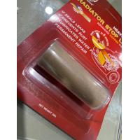 ราคา ของแท้ ผงอุดหม้อน้ำ หัวสิงห์ Amerkem ผงทองแดงอุดรูรั่วซึมหม้อน้ำ รหัส TYPE 14 28กรัม (22745572552)