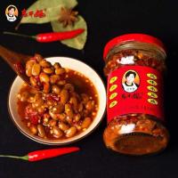 ราคา น้ำพริกจีนเหล่ากานมา น้ำพริกเผา เหล่ากันมา มีรายรสชาติ หอมเครื่องเทศเผ็ดเบาๆ 老干妈贵州风味老干妈 (22418104192)