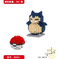 ราคา ของเล่นบล็อกตัวต่อ รูปโปเกม่อน โปเกม่อน สามมิติ สําหรับเด็ก (21848443172)