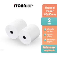 ราคา iTCAN กระดาษความร้อน 80x80 มม 65แกรม 80 80 80x50 57x50 57x40 กระดาษบิล Gprinter ocha deliveryfood ใบเสร็จรับเงิน แพ็ค 2 ม้วน แพ็ค 4 ม้วน (22688044265)