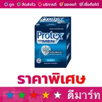 ราคา โพรเทค สบู่ สปอร์ต 65 กรัม 4 ก้อน (20360302156)