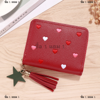 ราคา inchoie กระเป๋าสตางค์ผู้หญิงกระเป๋าสตางค์พู่สั้นขนาดเล็กมินิผู้หญิงน่ารักเด็กผู้หญิงมีซิปกระเป๋าใส่เหรียญหนัง PU กระเป๋าสตางค์แบบถือ (22511259987)