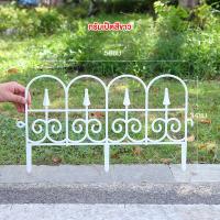 ราคา รั้วรั้วพลาสติก รั้วตกแต่งสวน ต้นไม้ ของตกแต่งสวน รั้ว PVC รั้วสวนในร่มคอ (20745063409)