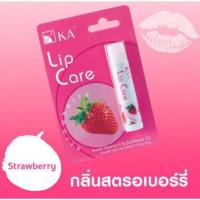 ราคา KA LIP CARE เคเอ ลิป แคร์ กลิ่นผลไม้ 5สี (21319977308)