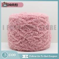 ราคา IFS ไหมพรมขนแกะ ขนมิงค์ แคชเมียร์ ยาว 3 ชั้น 100 กรัม ไหมขนแกะ เส้นด้ายขนแกะกำมะหยี่ DIY สำหรับถักผ้าพันคอ ไหมพรมเนื้อนิ่ม สีสวย (22932146122)