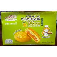 ราคา ทาร์ตไต้หวัน ไส้สับปะรด ตราอลิซ เบเกอร์รี่ (22756802444)