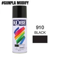ราคา KOBE สีสเปรย์กระป๋อง สี White Black Flat Black จาก TOA 400 cc (22695849118)