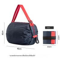 ราคา กระเป๋าช้อปปิ้งความจุขนาดใหญ่พับได้กระเป๋าเดินทางแบบพกพา (22636795928)