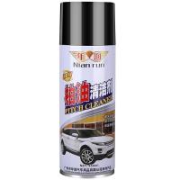 ราคา น้ํายาทําความสะอาดน้ํามันดิน สเปรย์ขจัดคราบ ยางมะตอย แมลง ยางไม้ ยางเหนียว น้ำยาล้าง คราบยางมะตอย น้ำยาล้างคราบสกปรก ใช้ขจัดคราบยางมะตอย (22185993379)