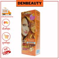 ราคา CRUSET Hair Colour Cream ครูเซ็ท ครีมย้อมผม ครบทุกเฉดสี 60ml x60ml (21472553969)