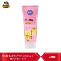ราคา ครีมทาผิว ซีวิค กลูต้า วิตามิน อี แอนด์ ซี บอดี้ โลชั่น Civic Gluta Vitamin E C Body Lotion 180g 1PCS (22559432138)