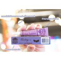 ราคา Birthday กาวหลอดม่วง ติดทนนานตลอดวันและดึงออกง่าย สีใสกลืนไปกับขนตา (22209968190)