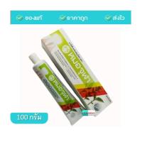 ราคา MOA JULA Herbal toothpaste original ยาสีฟัน สมุนไพร ตรา หมอจุฬา สูตรดั้งเดิม ขนาด 40 กรัม และ 100 กรัม 1 หลอด (20552555384)