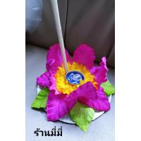 ราคา กระทงดอกไม้ กระทงกระดาษสาสีสวยงาม พร้อมเทียนหอมดอกไม้ ขนาด7นิ้ว สินค้ามีพร้อมส่ง (10880728435)