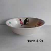 ราคา ชามเมลามีน ลายไก่ ขนาด 7 5 และ 8 นิ้ว ใช้สำหรับชามแกง ชามก๋วยเตี๋ยว ชามซุปลายไก่ (22965870633)