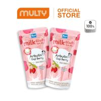 ราคา Yoko Milk Gluta Spa Salt plus Arbutin TwinPack 600g เกลือสปาขัดผิว สูตรมิลค์กลูต้า ผลัดเซลล์ผิว (21727395568)