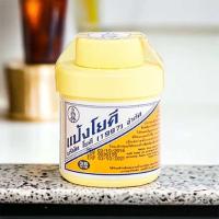 ราคา 1 กระปุก YOKI แป้งโยคี 60 กรัม ต้นตำรับ (21252088898)