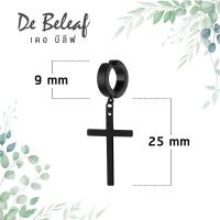 ราคา De Beleaf ต่างหูไม้กางเขนแบบหนีบ สแตนเลส สีเงิน สีดำ ตุ้มหูหนีบ ต่างหูหนีบ ต่างหูแบบหนีบ ต่างหูหนีบผู้ชาย ต่างหูหนีบเกาหลี (8214399210)