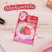 ราคา ซอง Jula s Herb จุฬา เฮิร์บ เซรั่ม ลำไย ดีดี ครีม แตงโม แครอท ขิง ดาวเรือง มะรุม เจล เซรั่ม Serum dd cream (21398399395)