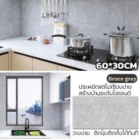 ราคา Deleis 60 30cm สติ๊กเกอร์วอลเปเปอร์ PVC ลายหินอ่อน หนา 2 5มม มีกาวในตัว กันน้ํา ติดผนังห้องครัว ติดผนังห้องน้ำ 30 30cm วอลเปเปอร์ ลาย หินอ่อน สติ๊กเกอร์ตกแต่งกระเบื้อง ติดผนังห้องครัว ติดผนังห้องน้ำ ส