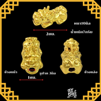 ราคา ปี่เซียะชุบทอง 24k ปี่เซียะเรียกทรัพย์ จี้ปี่เซียะ สัตว์มงคล เสริมดวง ร้อยกำไล สร้อยข้อมือ เครื่องประดับ ปี่เซียะทอง ZX (22036774159)