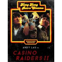 ราคา Casino Raiders เจาะเหลี่ยมกระโหลก ภาค 1 2 1989 1991 หลิวเต๋อหัว DVD Master พากย์ไทย (17392107884)