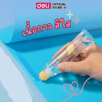 ราคา กาวน้ำ Deli กาว กาวแท่ง ขนาด 50ml เนื้อใส ใช้สำหรับยึดติด เหนียว แน่น ทนทาน ปลอดสารพิษ กลิ่นไม่ฉุน แพ็คคละสี 1 ชิ้น (22732594191)