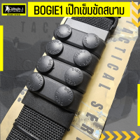 ราคา Tactical1688 เป๊กเข็มขัด เป๊กเข็มขัดสนาม กระดุมรัดเข็มขัดสนาม แบรนด์ Bogie1 (16698262317)