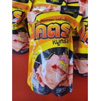 ราคา หมูแผ่นทอดกรอบ ตราโครตหมูกรอบ อร่อยโครตๆ รสดั้งเดิม 1 ห่อ 65 กรัม (22509880622)