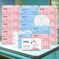 ราคา ทิชชู่ เช็ดมือ กระดาษทิชชู่ ทิชชูเช็ดหน้า กระดาษเช็ดหน้า กระดาษทิชชู่เช็ดหน้า กระดาษชําระ นุ่มเหนียว ซึบซับน้ำได้ดี 1แพ็คมี220แผ่น (22878235446)