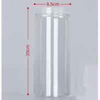 ราคา Dry Material Tank Food Grade Sealed Cans Tea Can Miscellaneous Grain Tank Transparent Sealed Tank Sealed Jar With Transparent Lid Packaging Sealed Cans (20029422710)