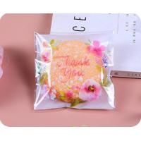 ราคา PG1101 ถุงฝากาว ถุงคุกกี้ ถุงพลาสติกใส่ขนม ถุงเบเกอรี่ ถุงขนมจัดเบรก มีกาวในตัว บรรจุ 100 ใบ (18230831772)