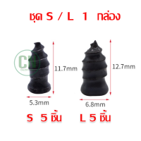 ราคา ชุดซ่อมรั่วยางรถยนต์จักรยาน ซ่อมยางสูญญากาศ สำหรับมอเตอร์ไซค์ และ จักรยานไฟฟ้า สกูรซ่อมยาง (22988646348)