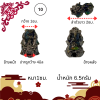 ราคา ปี่เซียะ ปี่เซียเรียกทรัพย์ จี้ปี่เซียะ สัตว์มงคล เสริมดวง ร้อยกำไล สร้อยข้อมือ เครื่องประดับ DIY 2 2 5cm ปี่เซียะ ZX (22023245270)