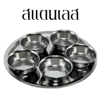 ราคา ชุดถวาย ข้าว พร้อมถาด ศาลพระภูมิ เจ้าที่ ชุดไหว้เจ้า ชุดถ้วยไหว้ศาล ชุดน้ำชา ไหว้เจ้า ตรุษจีน ถวายบูชาเจ้าที่ WN (21828173670)