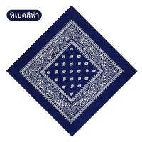 ราคา ผ้าเช็ดหน้าวินเทจ ผ้าโผกหัว ผ้าพันคอ Cotton ลายลูกน้ำ paisley ใช้โพกหัวผูกผมชิคๆ (22725623473)
