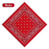 ราคา ผ้าเช็ดหน้าวินเทจ ผ้าโผกหัว ผ้าพันคอ Cotton ลายลูกน้ำ paisley ใช้โพกหัวผูกผมชิคๆ (22725623476)