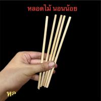 ราคา หลอดแก้ววิทยาศาสตร์ หลอดนำก๊าซตุ้ม ครบชุด (22933556653)