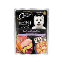 ราคา CESAR ซีซาร์ อาหารสุนัข แบบซอง อาหารเปียกสุนัข สูตรสุนัขโตเต็มวัย แบ่งขาย 1 ซอง 60 70 ก (22782359026)