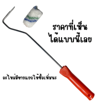 ราคา King Eagle ลูกกลิ้งทาสี 2 5 นิ้ว ยาว 16 นิ้ว แปรงทาสี เกรด A ลูกกลิ้ง ลูกกลิ้งทาสีอย่างดี มุมเล็ก ซอก ที่แคบ อะไหล่ (22678864740)