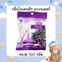 ราคา ก้อนดับกลิ่น 60100 กรัม แบบเติม ลูกเหม็น ลูกเหม็นไล่หนู ไล่แมลงสาบ ลูกเหม็น ที่ดับกลิ่น ไล่นกพิราบ ดับกลิ่น ตราช้าง Refill (22273260678)