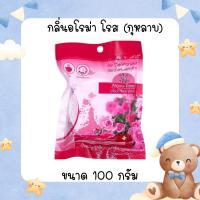 ราคา ก้อนดับกลิ่น 60100 กรัม แบบเติม ลูกเหม็น ลูกเหม็นไล่หนู ไล่แมลงสาบ ลูกเหม็น ที่ดับกลิ่น ไล่นกพิราบ ดับกลิ่น ตราช้าง Refill (22273260677)