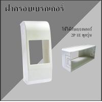 ราคา เซฟตี้ เบรกเกอร์ ตัดไฟอัตโนมัติ NT 50 15A 20A 30A Breaker NT 50 220VAC (22014149166)